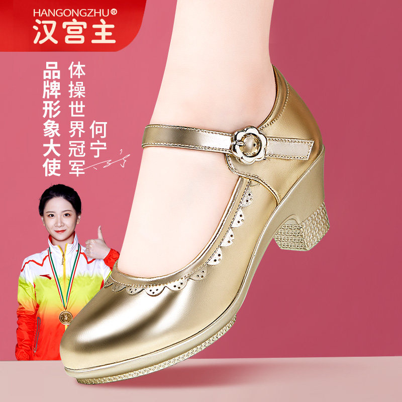 真皮春秋舞蹈鞋女成人室外粗跟花边百搭广场舞鞋走秀跳舞鞋工作鞋