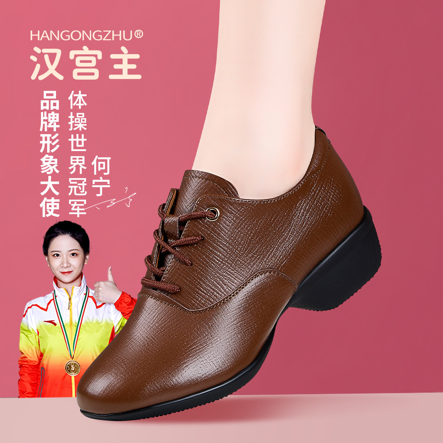 汉宫主真皮跳舞鞋教师舞蹈鞋广场舞软底软面舞蹈靴粗跟交谊舞鞋女