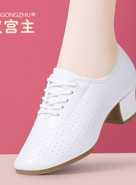白色真皮拉丁舞鞋女成人软底教师舞蹈鞋中跟交谊摩登广场舞跳舞鞋
