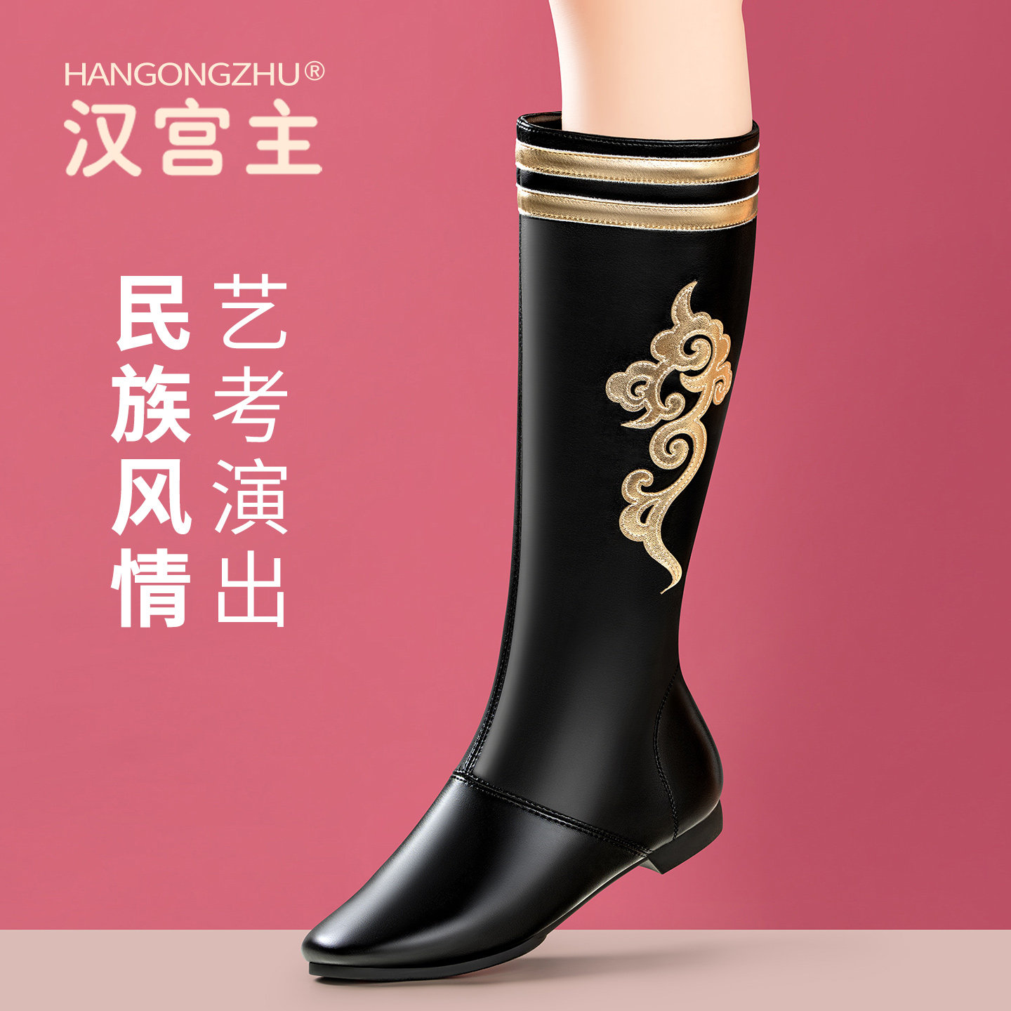 X97002黑色2cm舞蹈鞋女