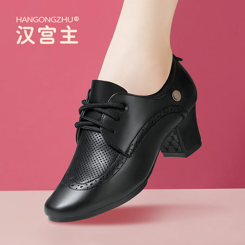 牛皮跳舞鞋交谊舞鞋摩登水兵