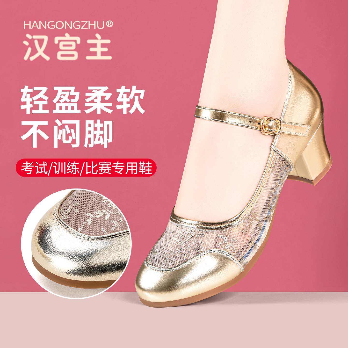 新疆舞鞋女浅口蕾丝透气真皮软底