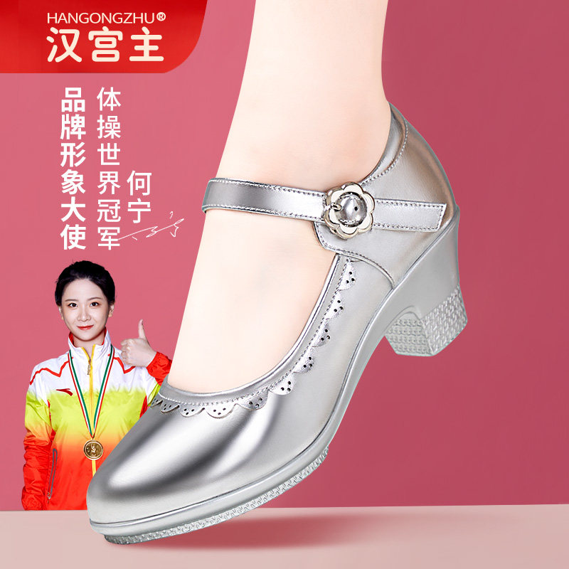 真皮春秋舞蹈鞋女成人室外粗跟花边百搭广场舞鞋走秀跳舞鞋工作鞋