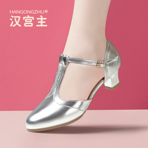 2022年真皮拉丁舞鞋女