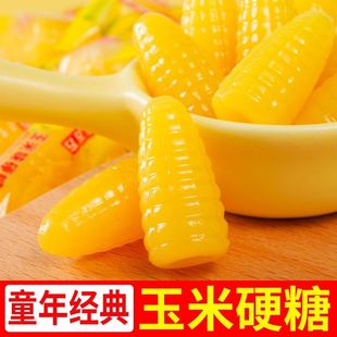 【厂家直发】玉米硬糖老式休闲玉米味糖零食结婚年货怀旧散装批发