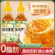 正宗桂花蜜酱蜂蜜家用桂花酱蜜酿涂抹面包冰粉汤圆桂花糕烘焙蜜酱