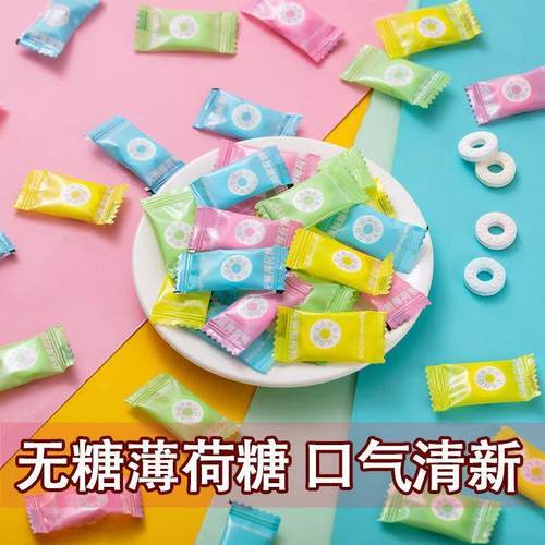 无糖薄荷糖前台招待薄荷圈圈糖火锅店KTV酒店前台口香糖清口含片