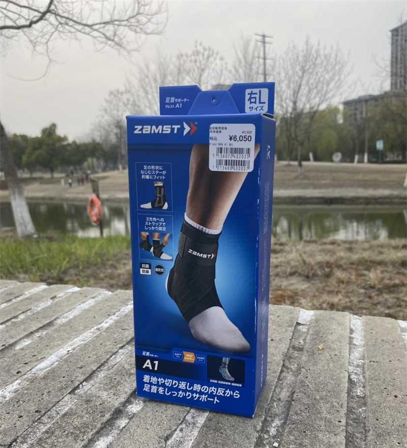 【现货】Zamst赞斯特A1运动护踝 日本篮球排球防内外翻护具护脚踝
