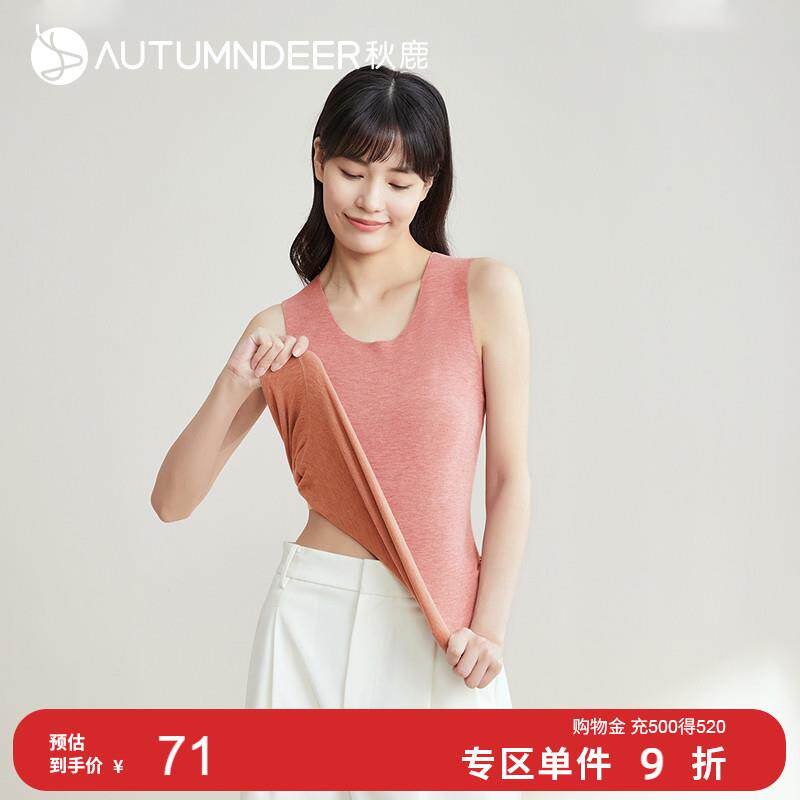 秋鹿秋冬保暖背心吊带内衣加绒加厚修身打底无袖发热上衣马甲秋款