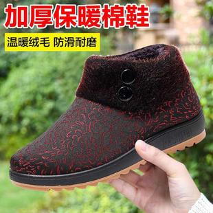 中老年人棉鞋 冬季 女鞋 保暖平跟妈妈短靴防滑加绒奶奶鞋 老北京布鞋