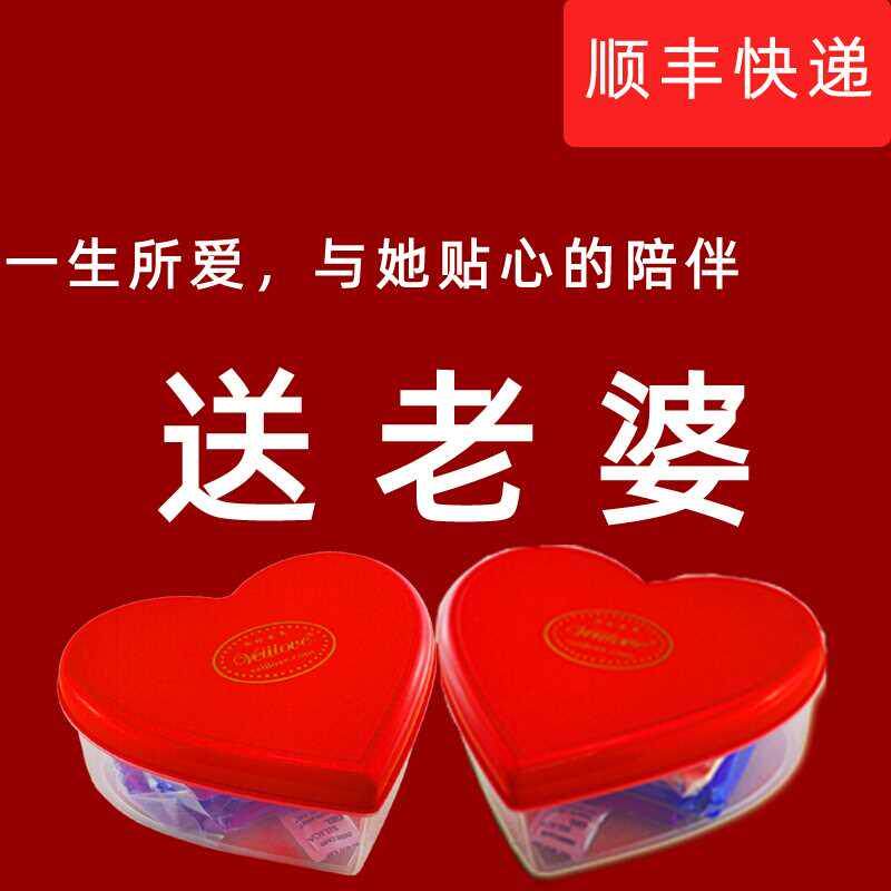 礼物送老婆纪念日礼品女朋友生日实用特别妻子惊喜女生媳妇圣诞节