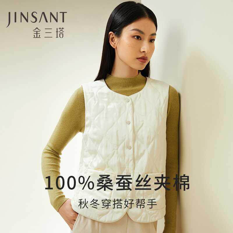 金三塔桑蚕丝填充保暖背心女秋冬新品可外穿棉袄马甲