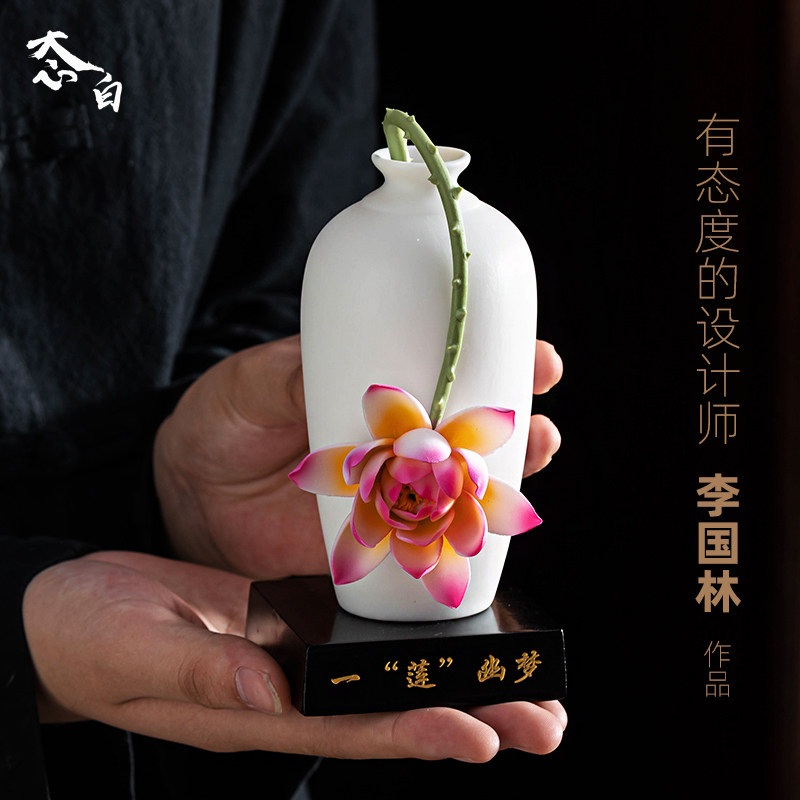 态白陶瓷摆件一莲幽梦手工花仿真花客厅花瓶茶道桌面工艺家居饰品