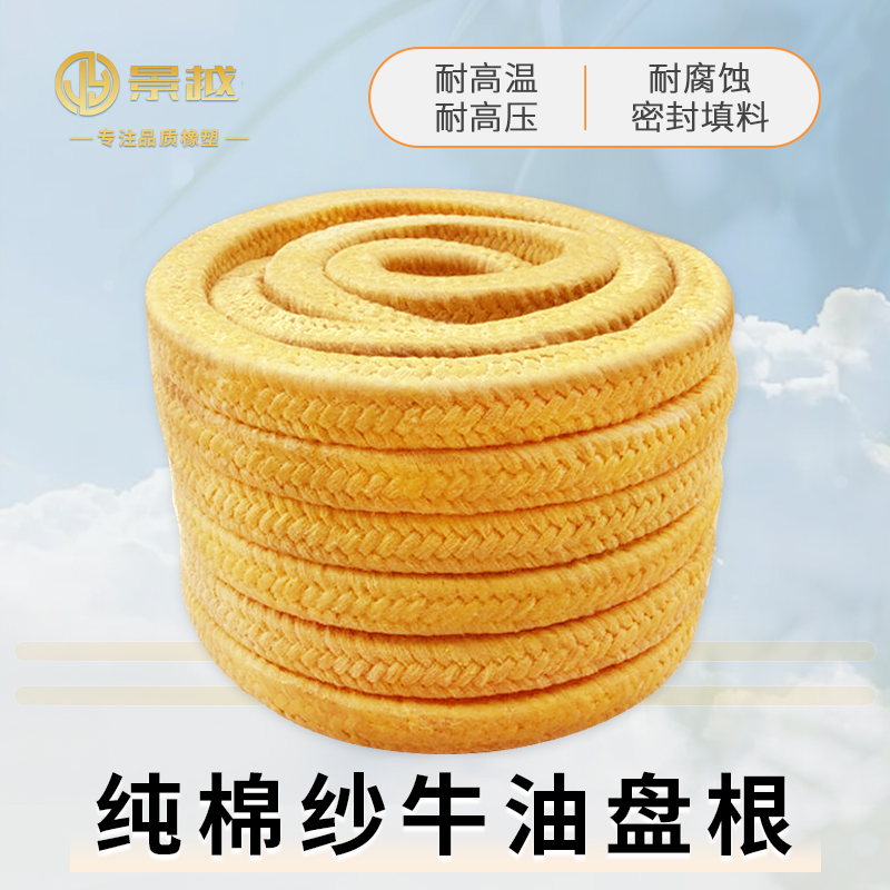 上海密封件耐腐蚀耐磨损