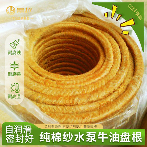 上海密封件耐腐蚀耐磨损