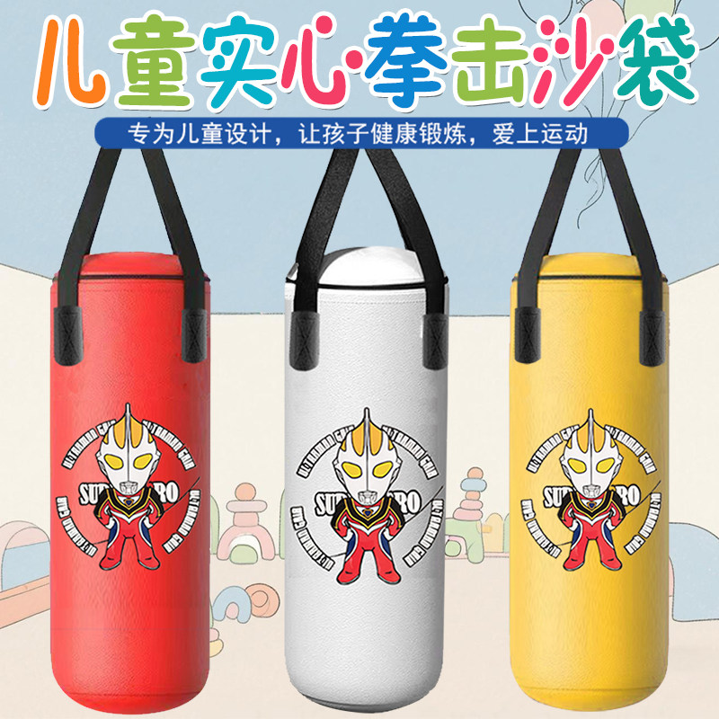 儿童拳击沙袋吊式家用训