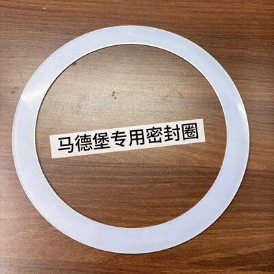 马德堡半球专用密封圈配