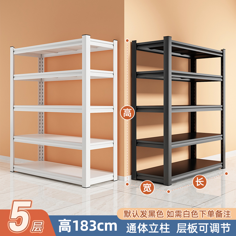 家用货架置物架多层落地阳台储物架仓库杂物间商用超市收纳铁架i.