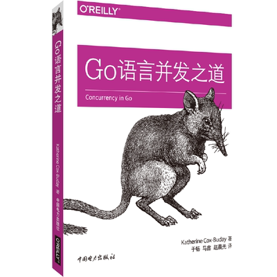 ** Go语言并发之道 go语言编程教程书籍 go语言并发编程指南 Go语言入门教材书籍 golang教程实战自学基础入门精通 go语言程序