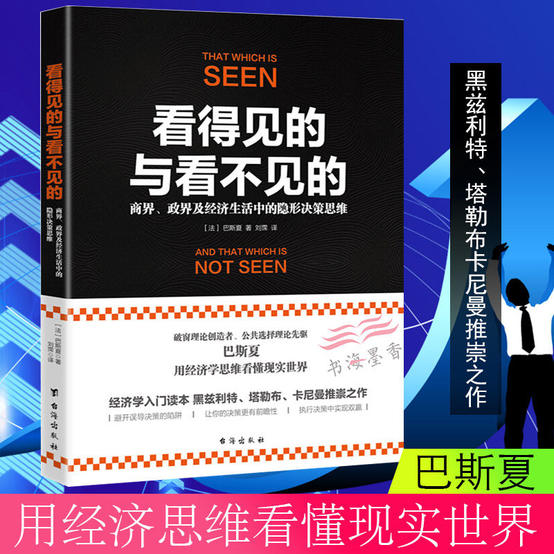 从未见过的经典悬疑片推荐