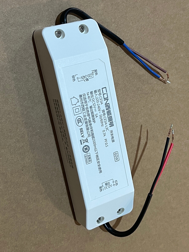 包邮LED横流驱动电源12V灯带恒压驱动器CE5A/60W贴片灯带驱动