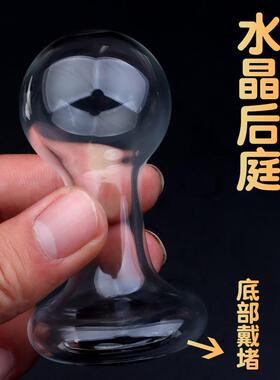 A self-pleasuring toy made of glass for use inside the anus.