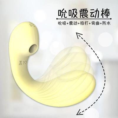 Sucking the clitoris, masturbation, vibrating toy