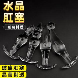 A glass-made anus used as a masturbation toy