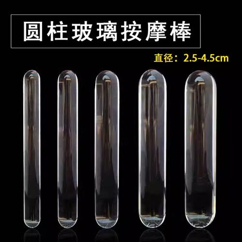 Crystal cylinder with double heads can be used to simulate