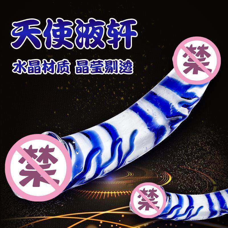 Glass-made femalemasturbation toy fake phallus adult product