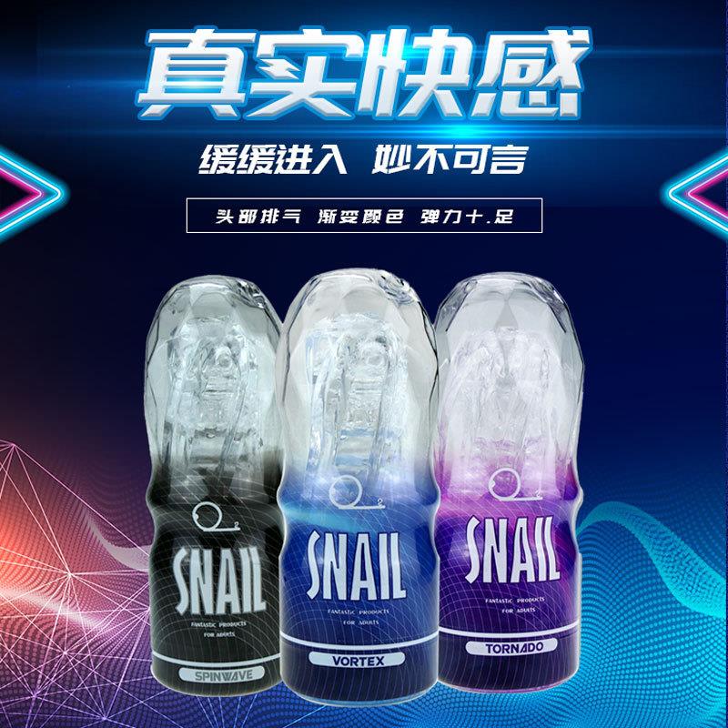 蒂色DIOSE透明飞行运动杯 男用锻炼自律杯吮吸倒膜玩具 按摩放松