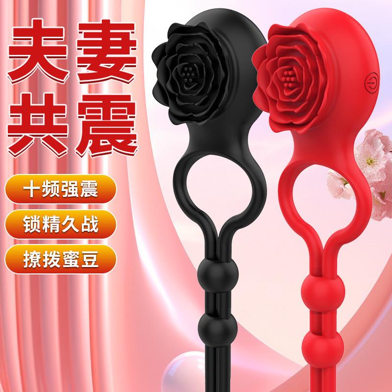 曼诺淘花男用穿戴共震锁经震动环夫妻按摩放松新款解压缓解压力小