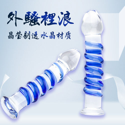 Threaded crystal simulation dildo sex beads for men and wom