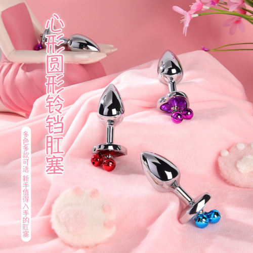 SM Sex Toys Heart shaped Circular Bell Metal Anal Stopper R