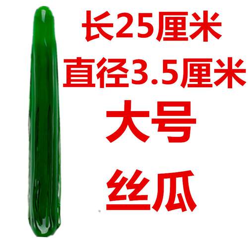Glass-made femalemasturbation toy fake phallus adult product