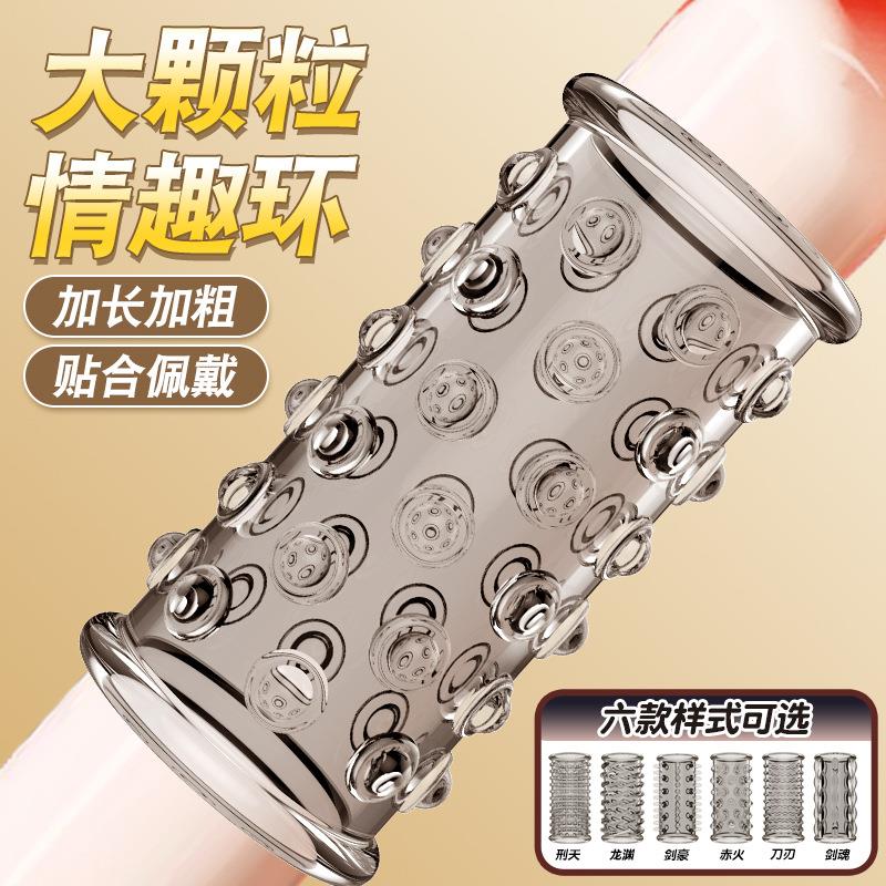 An elastic ring that can prolong sexual intercourse duration