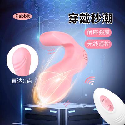 Female vaginal stimulation masturbation toy vibrator