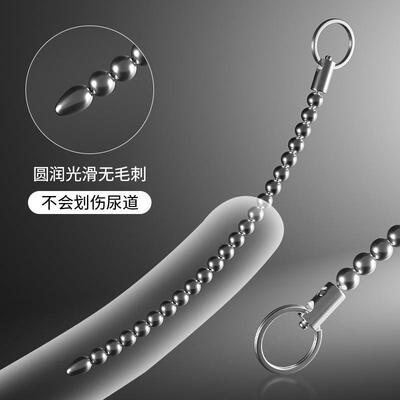 Male penis electric shock punishment toy urethral dilator
