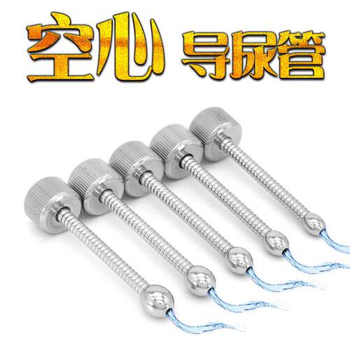 Male urethra dilation masturbation toy sex product