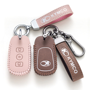 适用光阳st250纪念版 赛艇X350 H150摩托车遥控包改装 扣 钥匙套25款