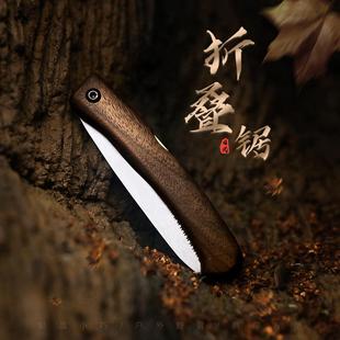 进口迷你折叠锯修枝锯木工细齿锯手工锯子户外露营手锯野营盆景锯