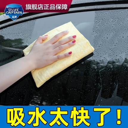 洗车毛巾鹿皮抹布擦车布专用鸡皮汽车用无痕不留水印车用清洁擦巾