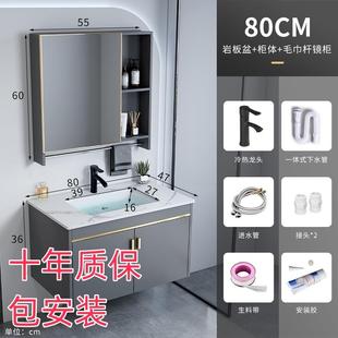 卫生间洗脸盆柜洗手盆家用一体小户型组合洗漱台浴室柜太空铝陶瓷