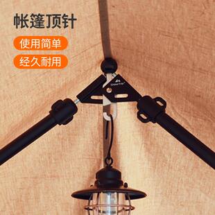 户外露营帐篷支撑杆中间杆顶针铝合金天幕营柱顶球顶球帐篷杆配件