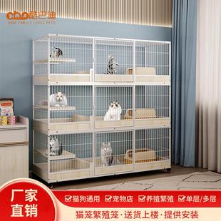 酷巴迪三层繁育猫笼猫咪生产繁殖大空间猫舍多层寄养宠物展示猫柜
