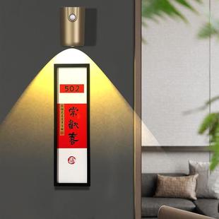 牌木牌挂牌 书法门牌定制创意高档家庭入户住宅家用门口木质号码