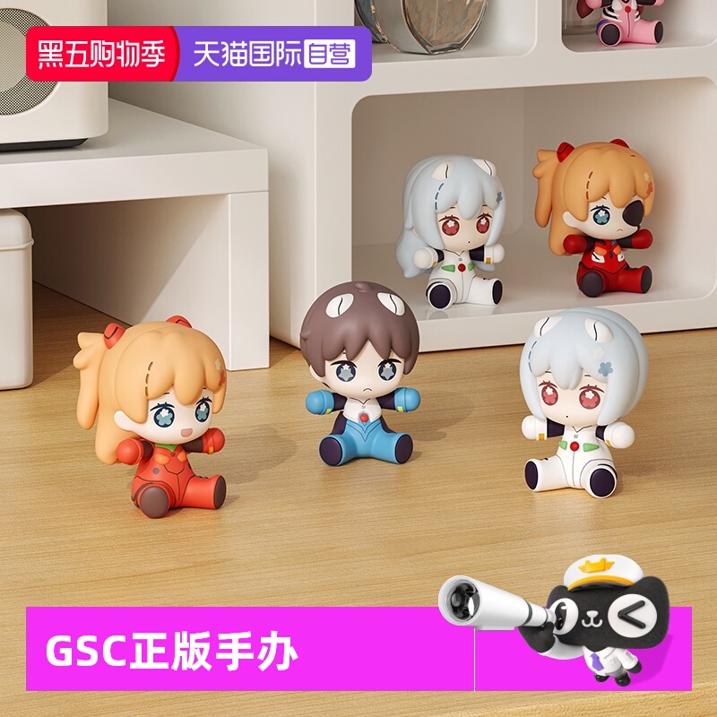 【自营】GSC 新世纪福音战士 Huggy EVA明日香 绫波丽 冰箱贴手办