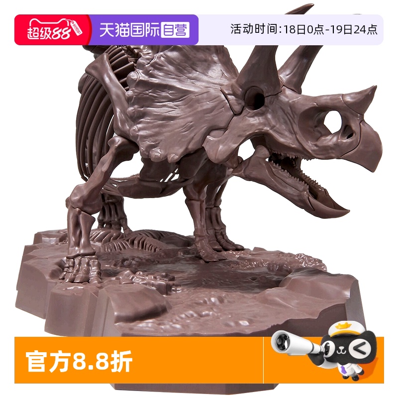 万代拼装模型三角龙骨架化石