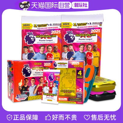Panini2025英超球星卡收藏卡册