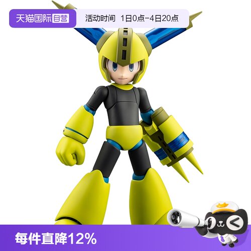 寿屋拼装模型洛克人Scramble
